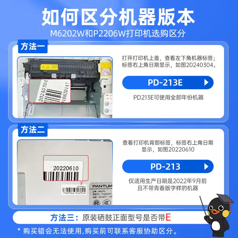 尉犁县格之格奔图m6202w硒鼓-硒鼓正品送货上门