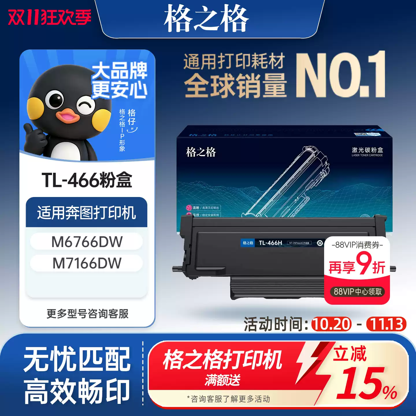 尉犁县格之格TL-466粉盒-粉盒正品送货上门