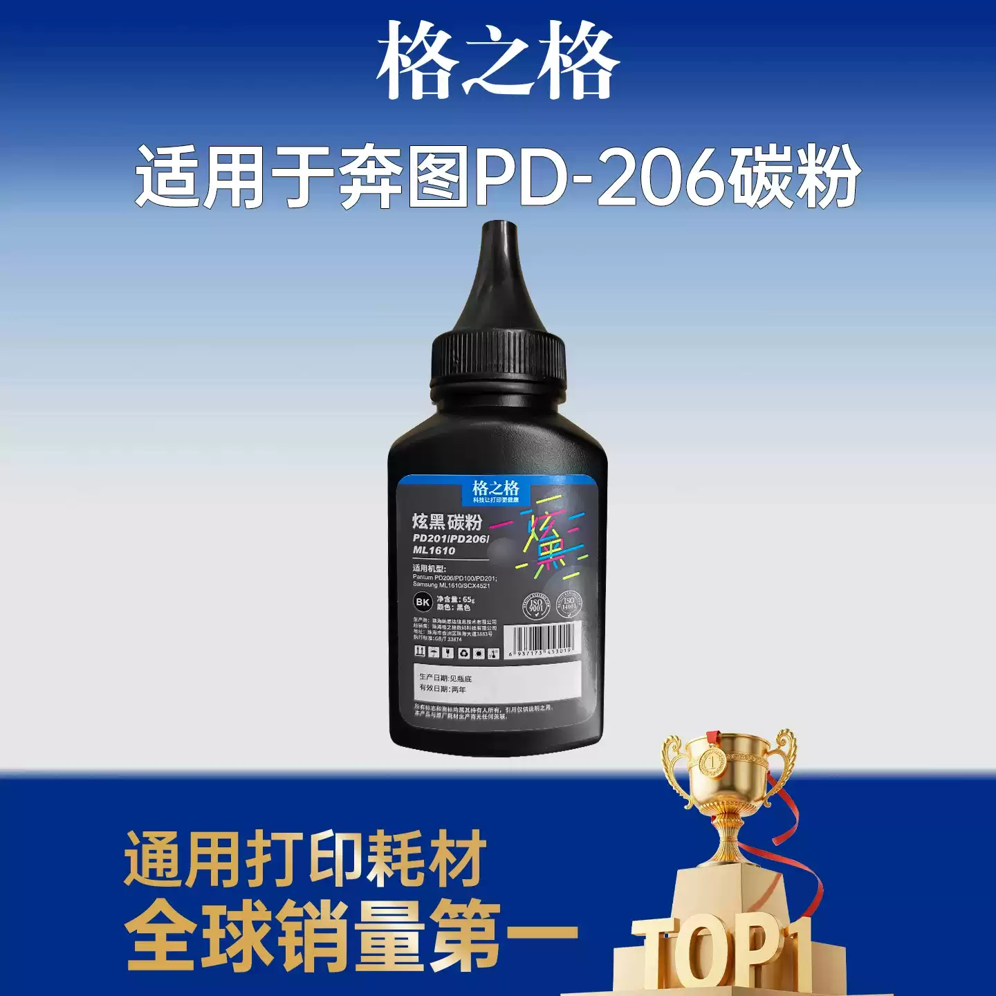 尉犁县格之格奔图硒鼓-硒鼓正品送货上门
