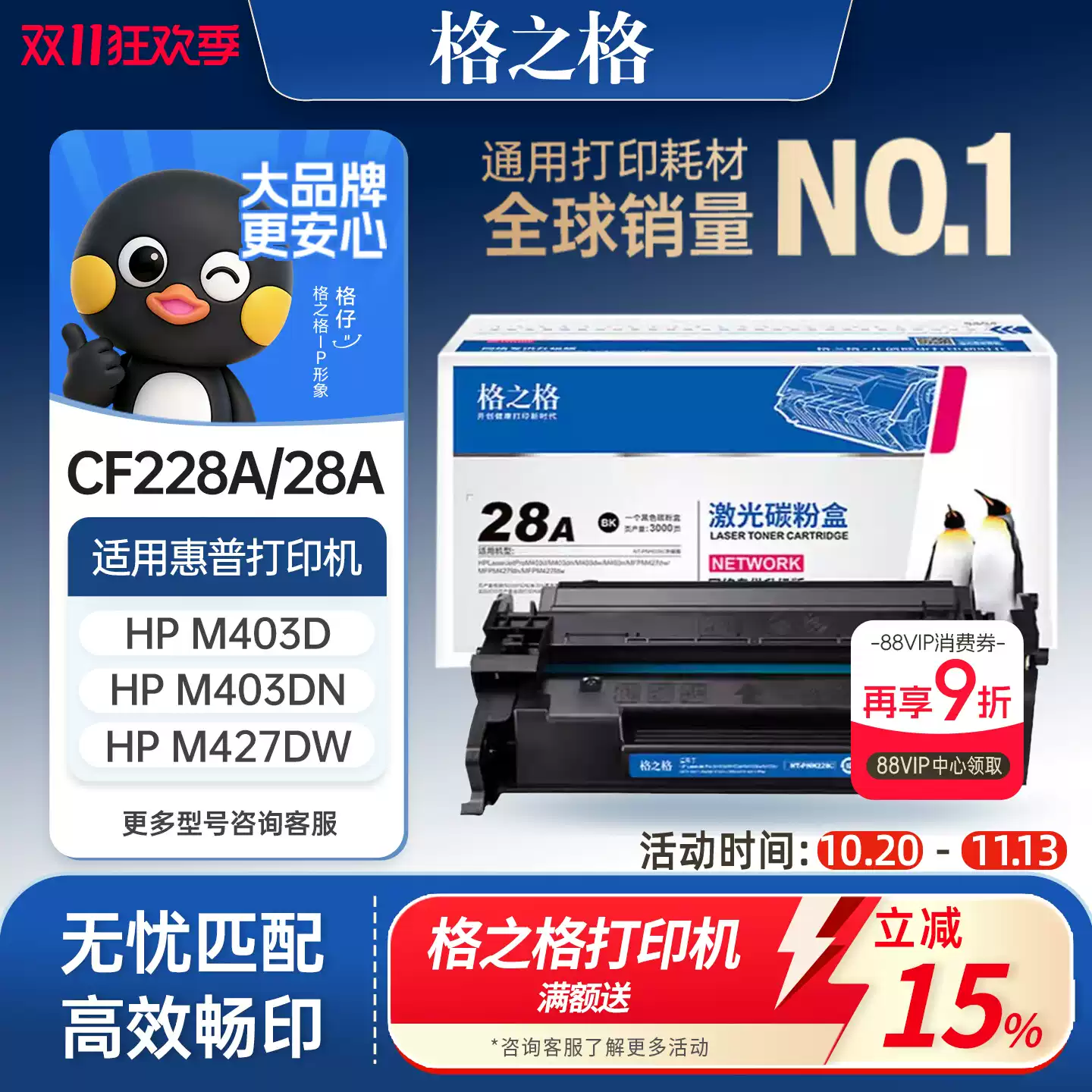 尉犁县格之格硒鼓-硒鼓正品送货上门