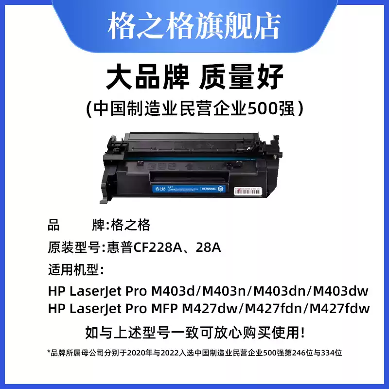 尉犁县格之格硒鼓-硒鼓正品送货上门