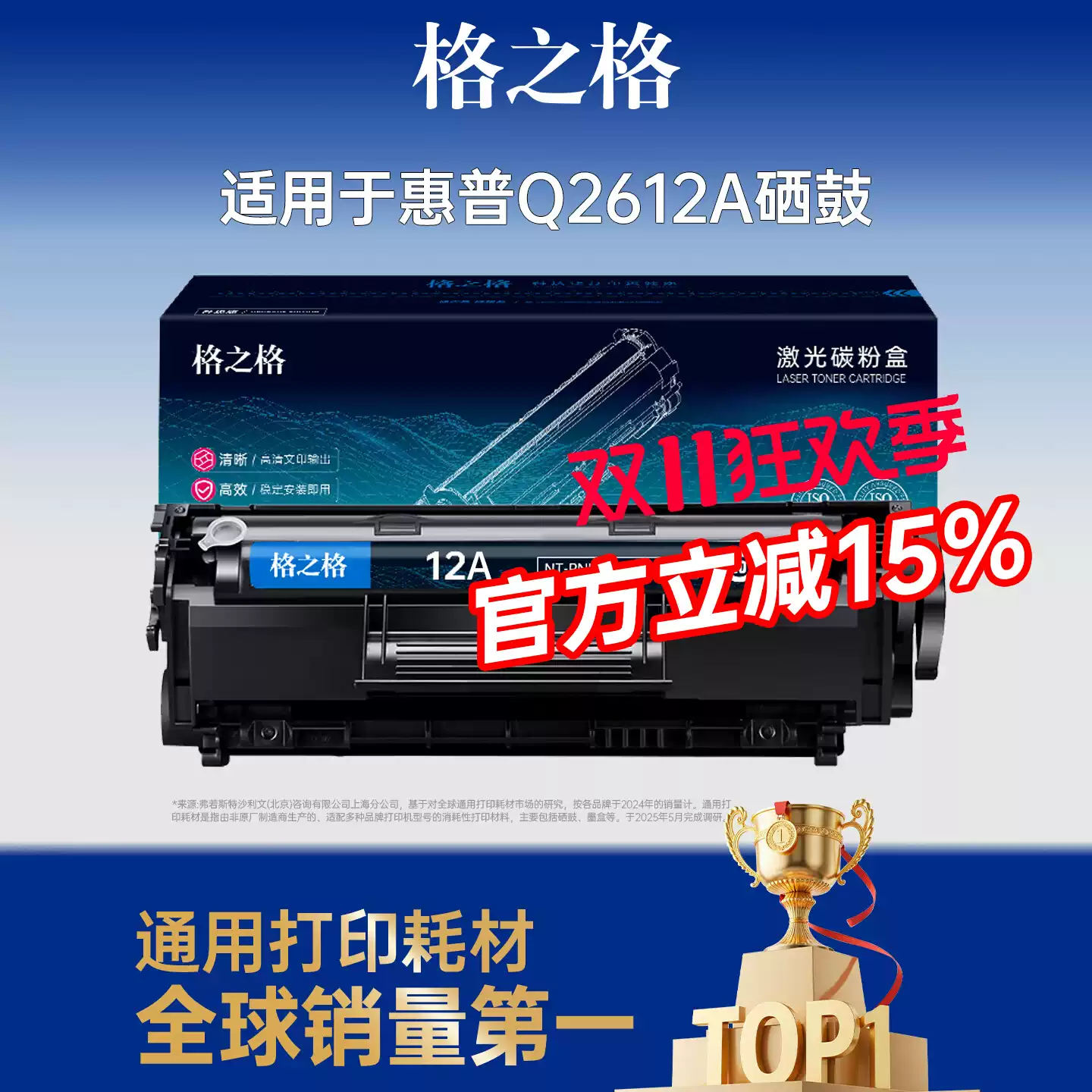 尉犁县格之格惠普1020硒鼓-硒鼓正品送货上门