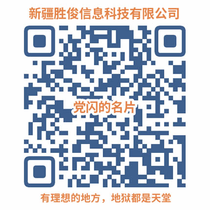 微信公众号